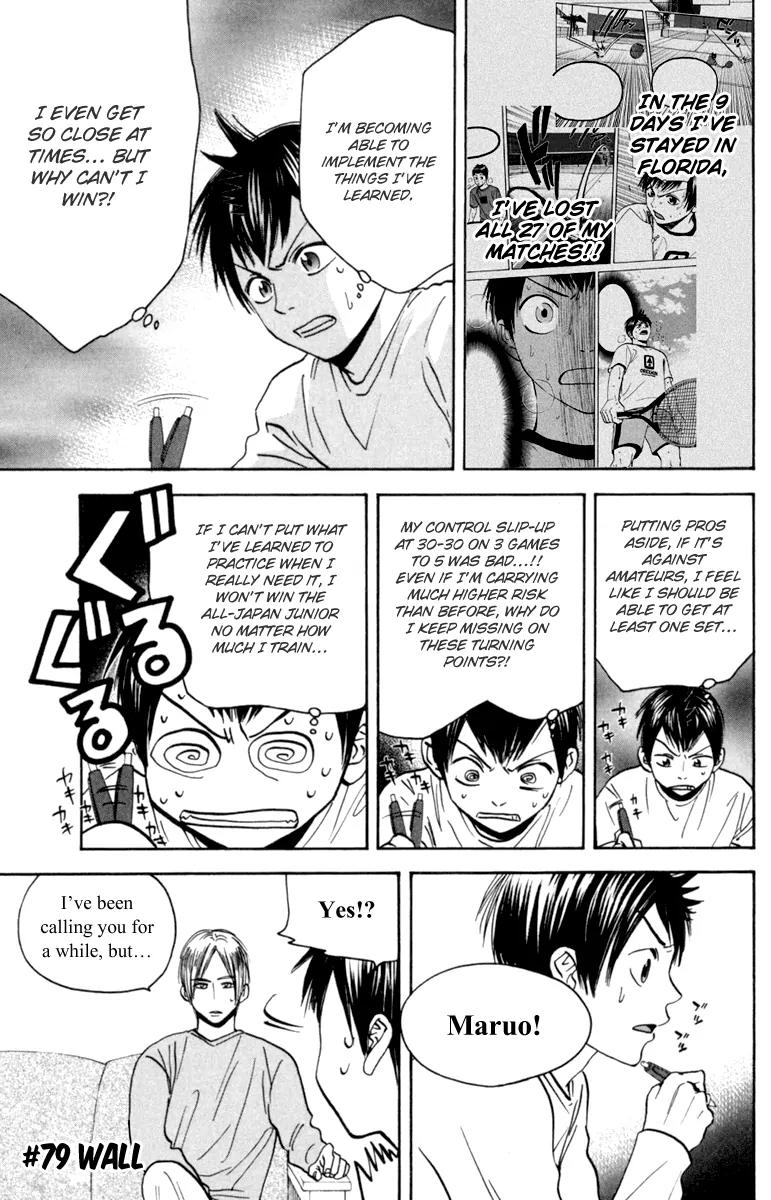 Baby Steps Chapter 79 page 2 - Chapter 79 : Wall