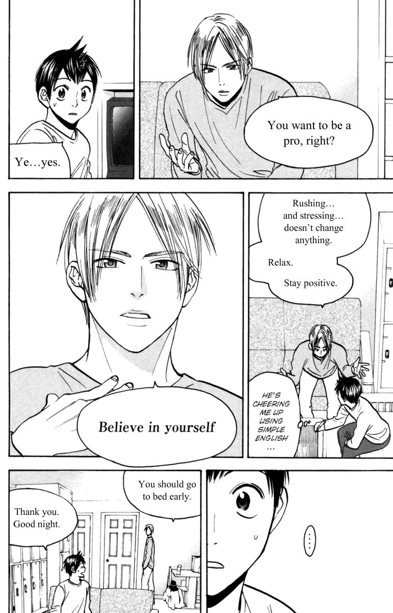 Baby Steps Chapter 79 page 3 - Chapter 79 : Wall