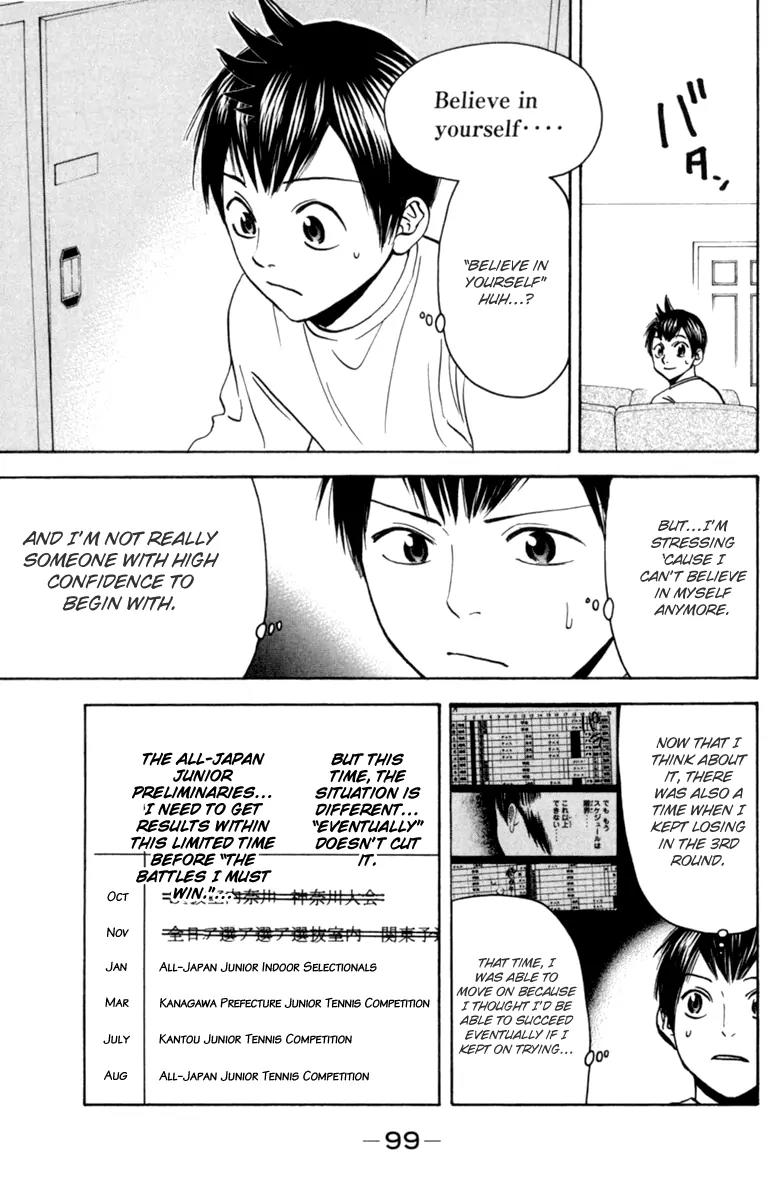 Baby Steps Chapter 79 page 4 - Chapter 79 : Wall