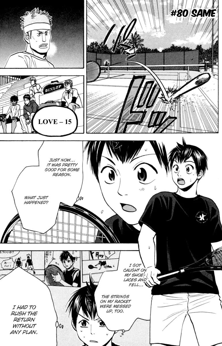 Baby Steps Chapter 80 page 2 - Chapter 80: Same