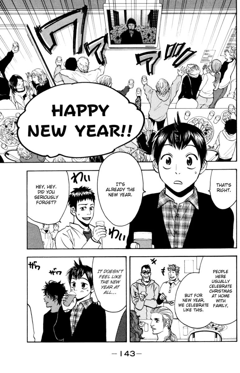 Baby Steps Chapter 81 page 10 - Chapter 81: Want To Know