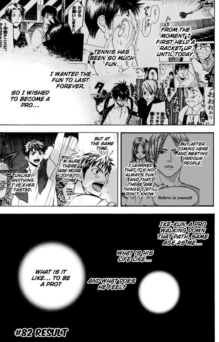 Baby Steps Chapter 82 page 2 - Chapter 82: Result