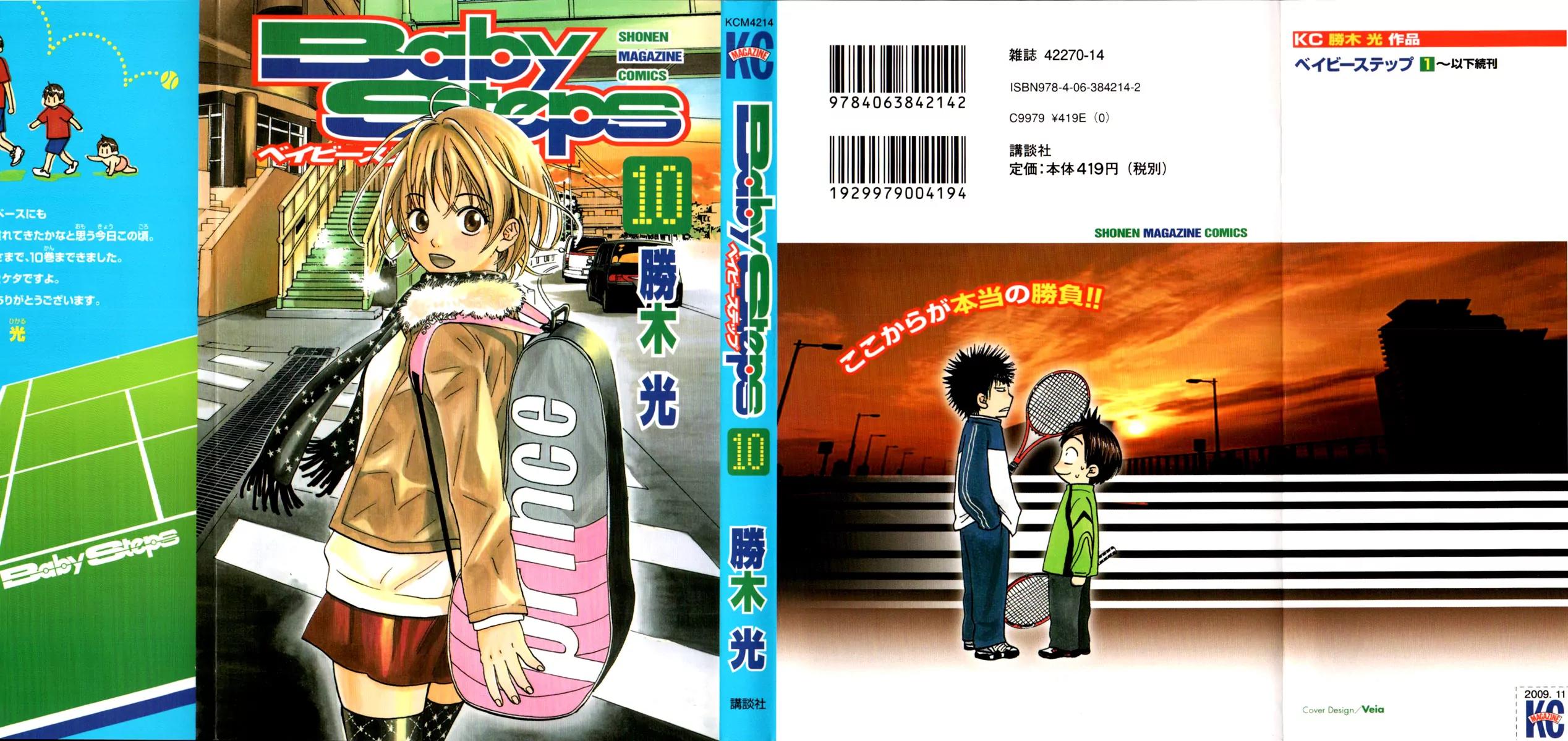 Baby Steps Chapter 84 page 2 - Chapter 84 : Decision of the 1st Set