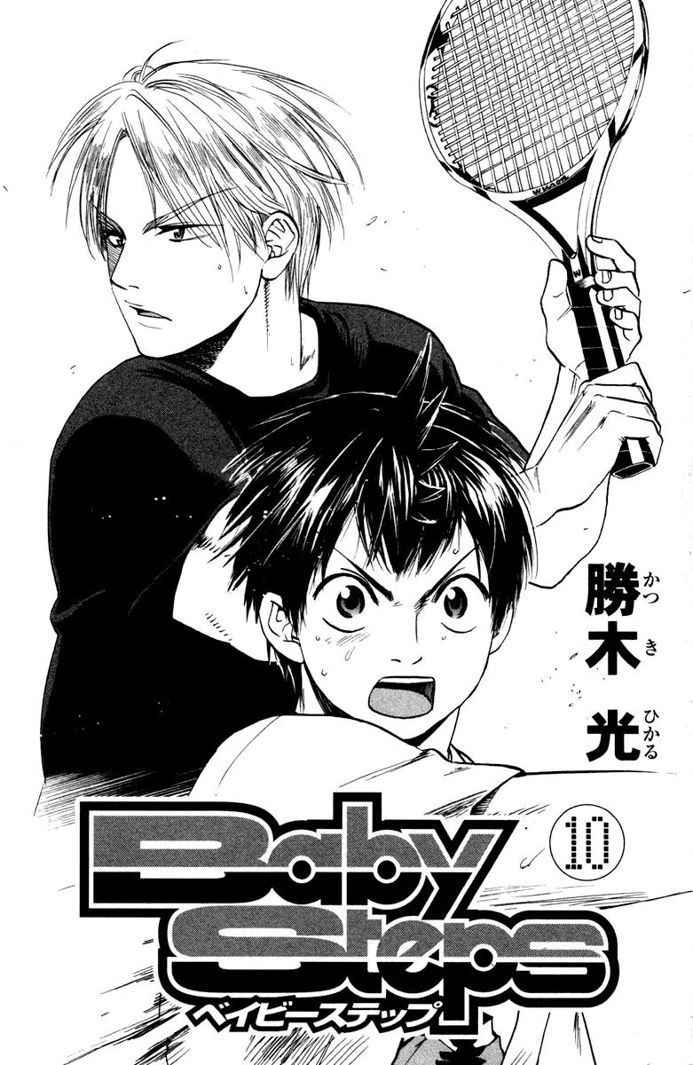 Baby Steps Chapter 84 page 3 - Chapter 84 : Decision of the 1st Set