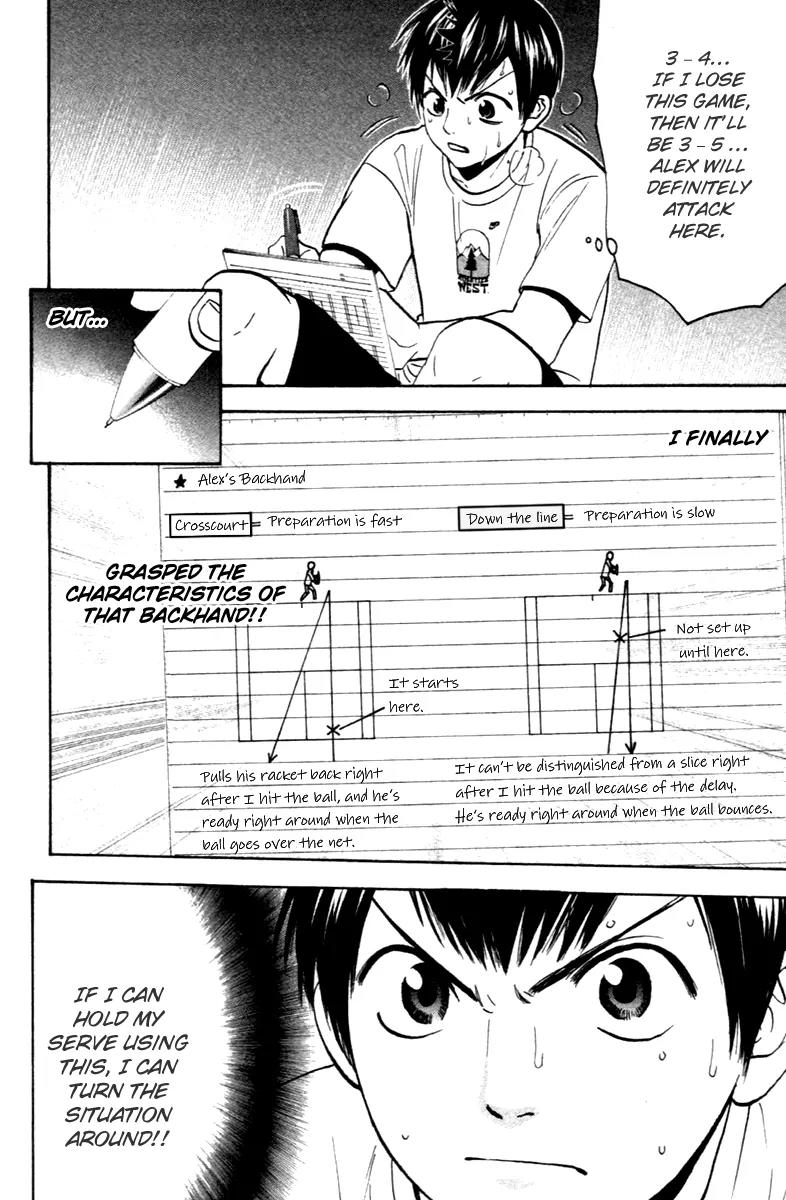 Baby Steps Chapter 85 page 13 - Chapter 85 : Surpass