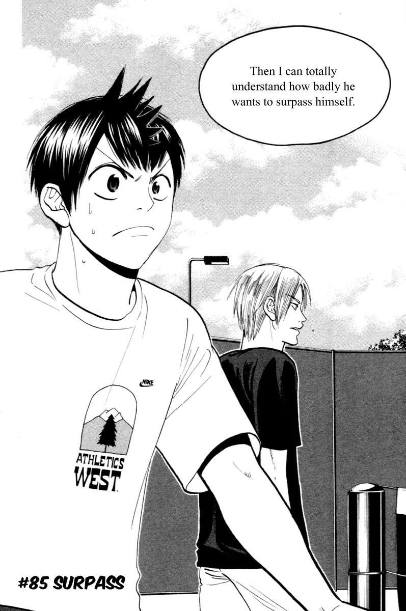 Baby Steps Chapter 85 page 3 - Chapter 85 : Surpass