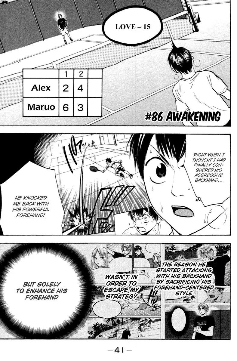Baby Steps Chapter 86 page 2 - Chapter 86 : Awakening