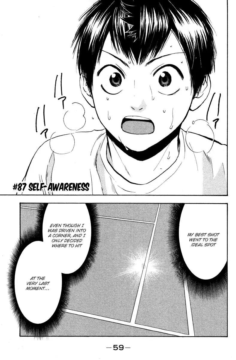 Baby Steps Chapter 87 page 2 - Chapter 87 : Self-Awareness