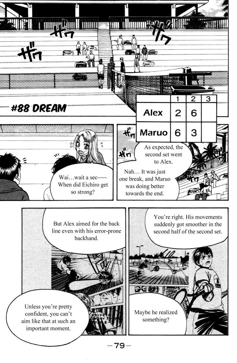 Baby Steps Chapter 88 page 2 - Chapter 88 : Dream