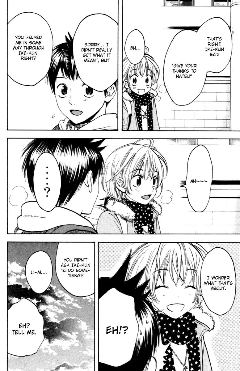 Baby Steps Chapter 91 page 12 - Chapter 91 : Advance