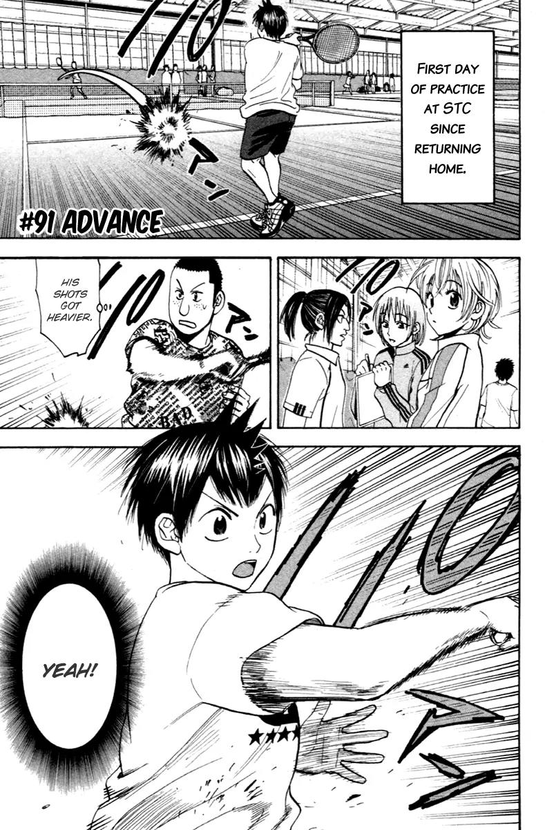 Baby Steps Chapter 91 page 2 - Chapter 91 : Advance