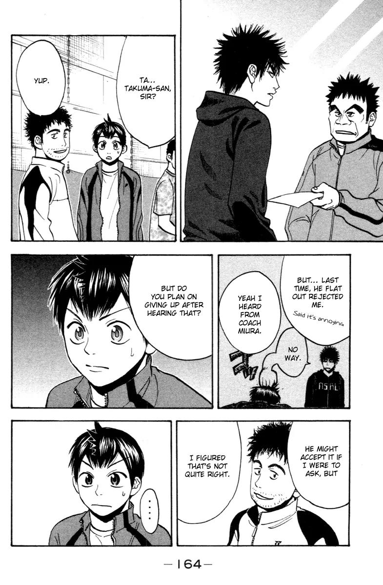 Baby Steps Chapter 92 page 11 - Chapter 92 : Step