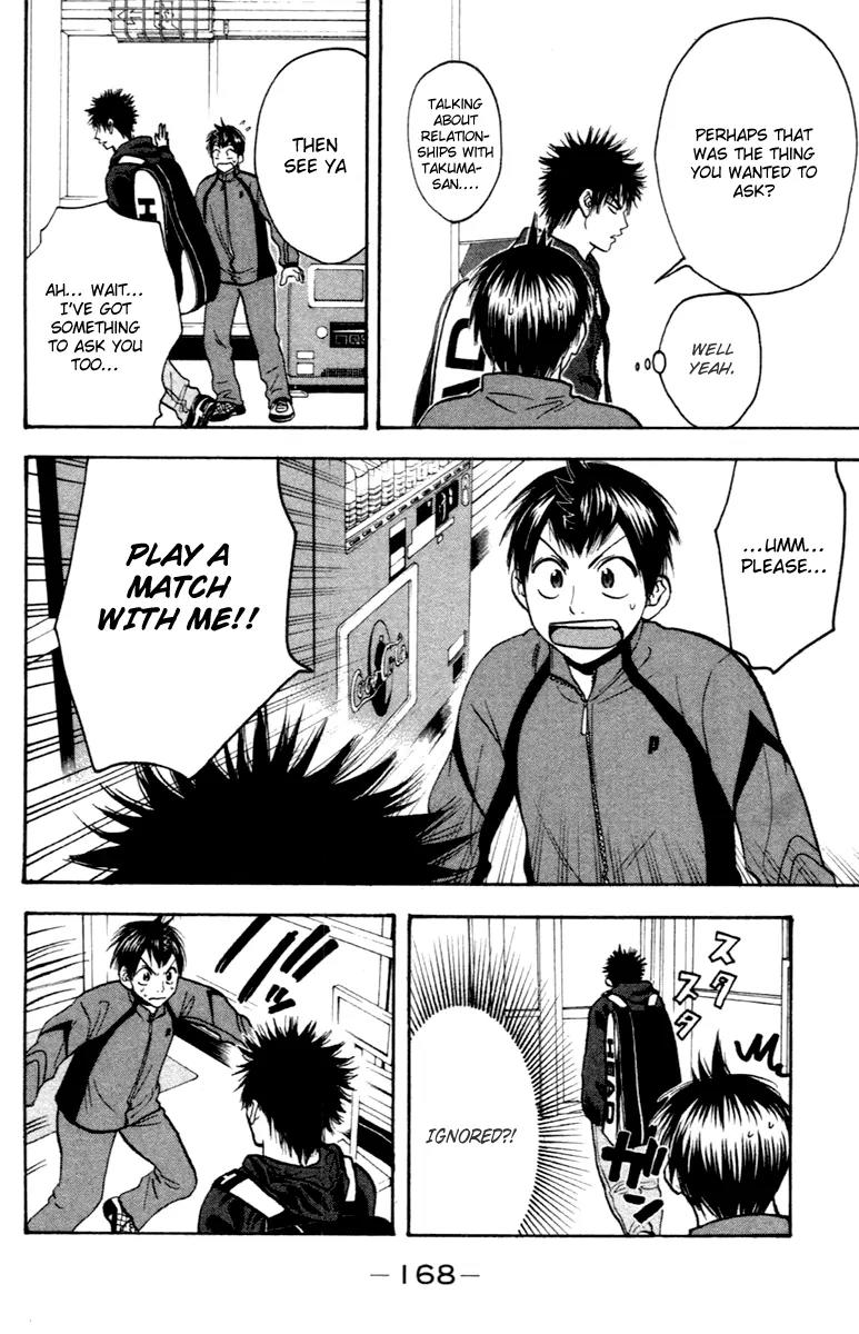 Baby Steps Chapter 92 page 15 - Chapter 92 : Step