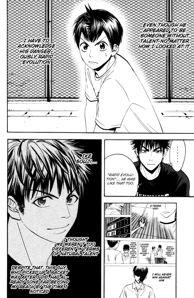 Baby Steps Chapter 93 page 16 - Chapter 93: Latent Power