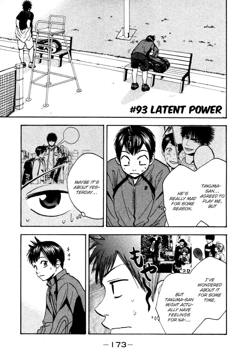Baby Steps Chapter 93 page 2 - Chapter 93: Latent Power