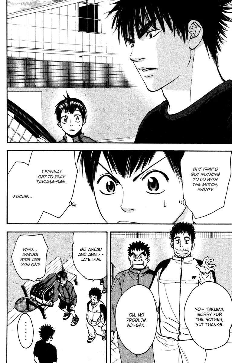 Baby Steps Chapter 93 page 3 - Chapter 93: Latent Power