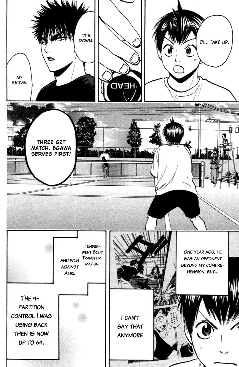 Baby Steps Chapter 93 page 5 - Chapter 93: Latent Power