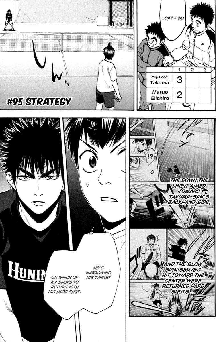 Baby Steps Chapter 95 page 2 - Chapter 95 : Strategy