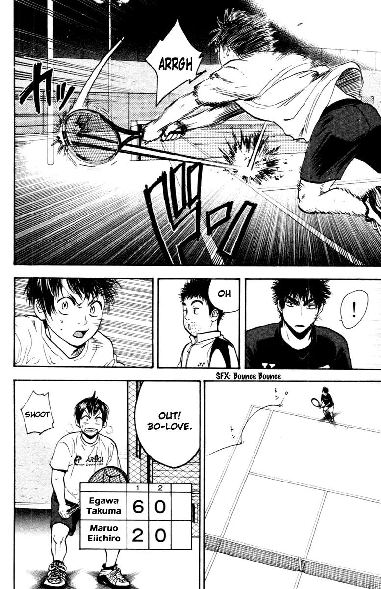 Baby Steps Chapter 97 page 3 - Chapter 97: Power of the Serve