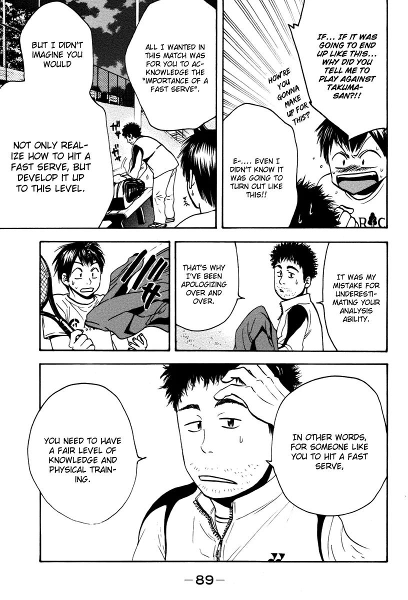 Baby Steps Chapter 98 page 14 - Chapter 98 : Analysis Ability