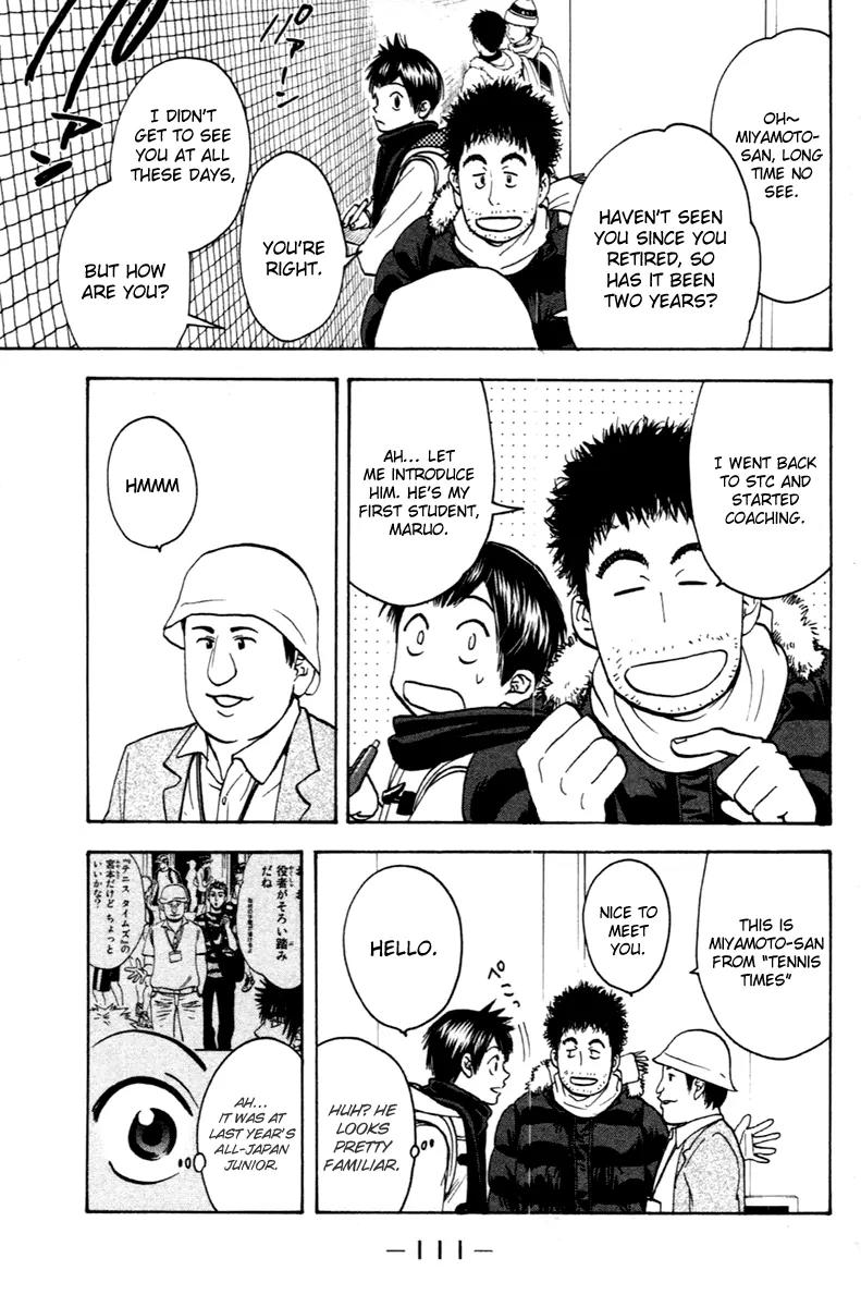 Baby Steps Chapter 99 page 17 - Chapter 99: Next Stage