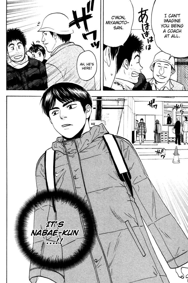 Baby Steps Chapter 99 page 18 - Chapter 99: Next Stage