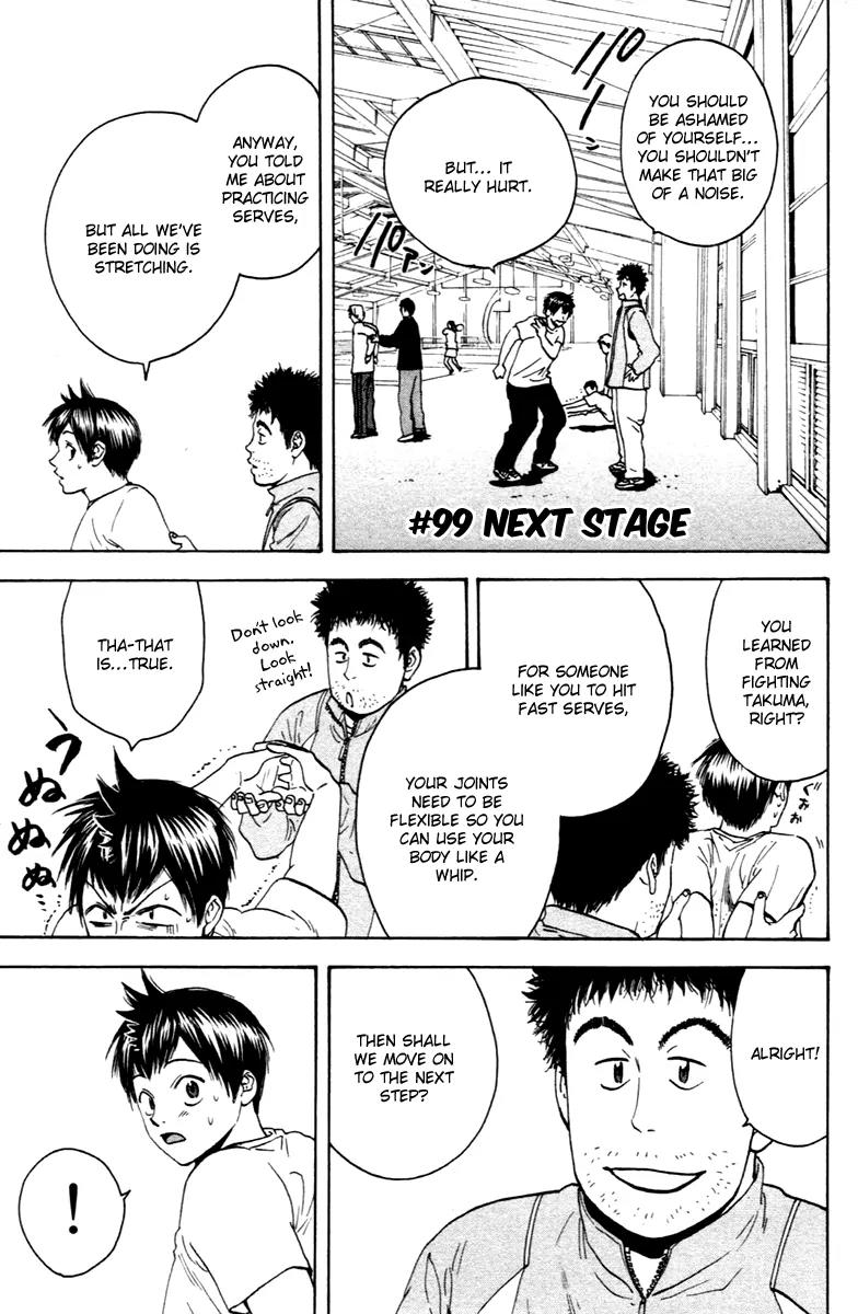 Baby Steps Chapter 99 page 3 - Chapter 99: Next Stage