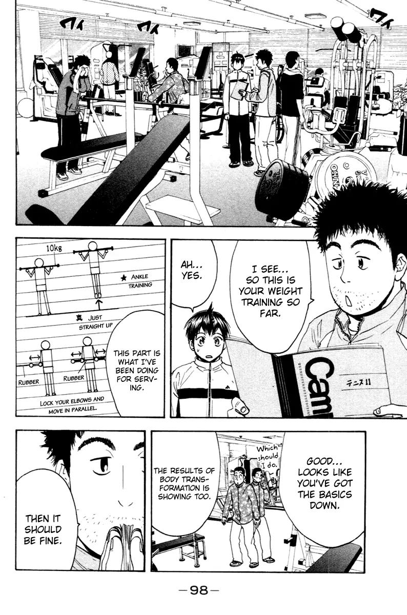 Baby Steps Chapter 99 page 4 - Chapter 99: Next Stage