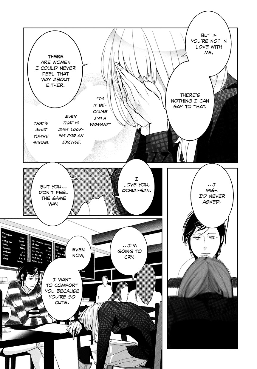 Baby You (Nishi Uko) Chapter 0 page 12 - Chapter 0 : [Oneshot]