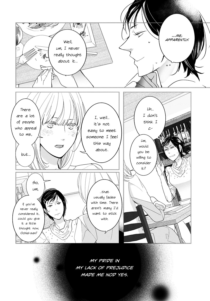 Baby You (Nishi Uko) Chapter 0 page 2 - Chapter 0 : [Oneshot]