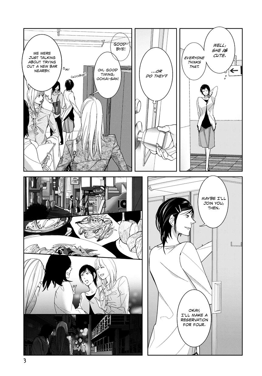 Baby You (Nishi Uko) Chapter 0 page 3 - Chapter 0 : [Oneshot]