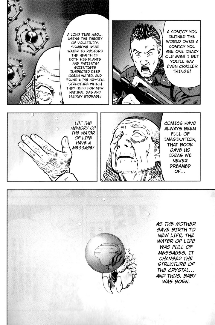 Baby Chapter 12 page 14 - Chapter 12: Doctor Nohman