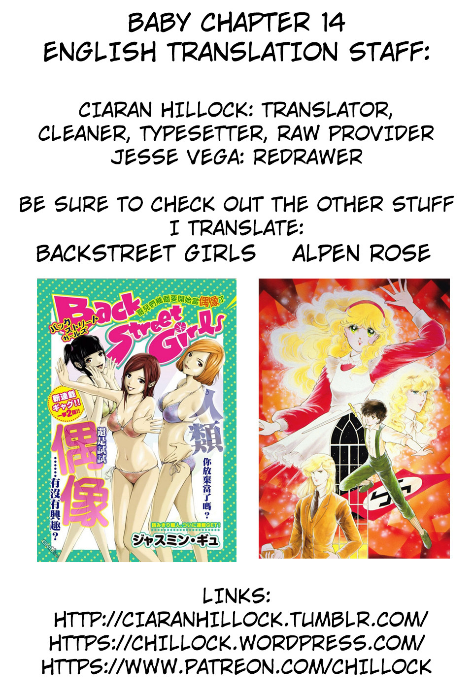 Baby Chapter 14 page 42 - Chapter 14: The Ultimate Weapon