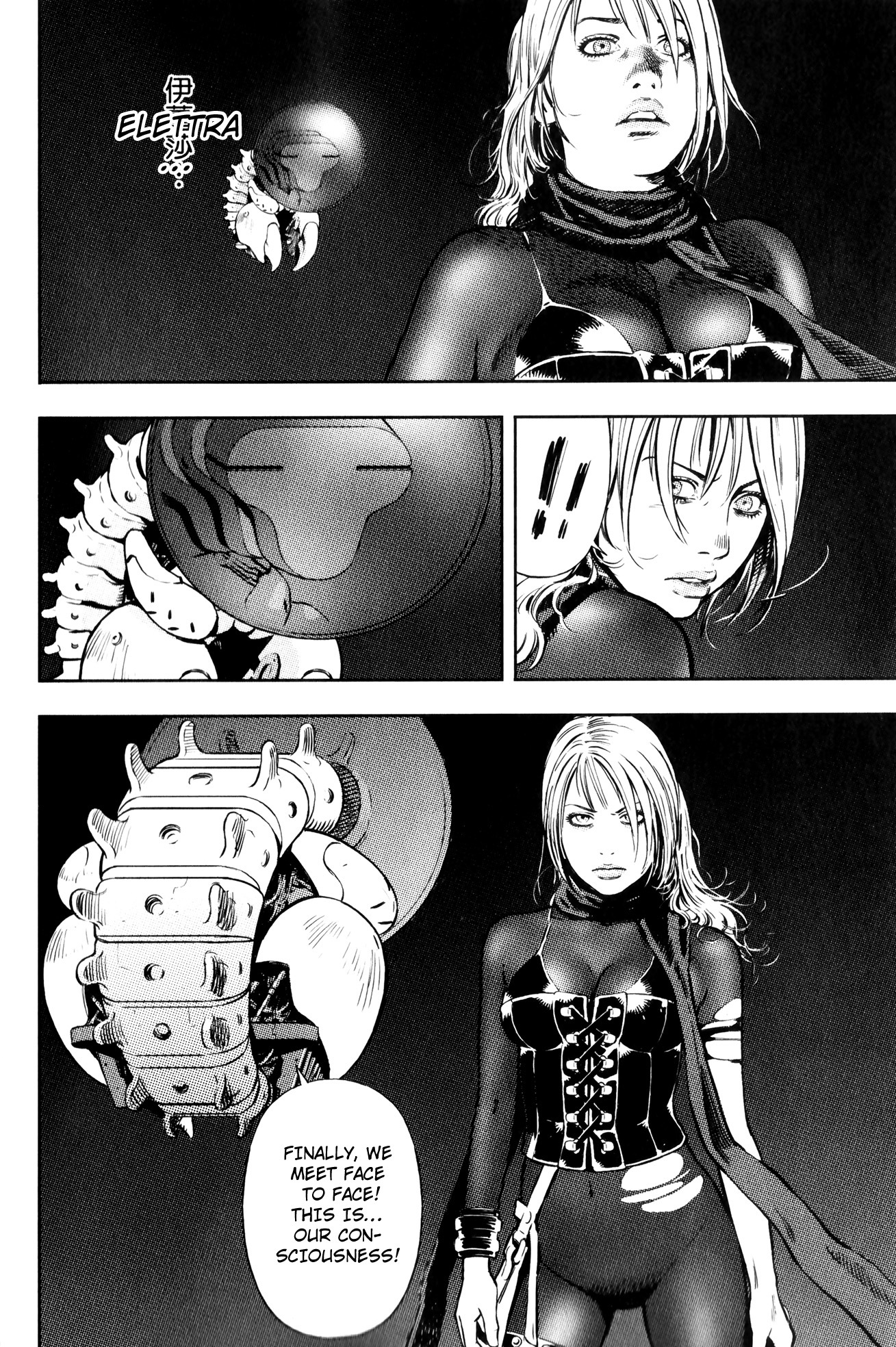 Baby Chapter 18 page 4 - Chapter 18: A Hint