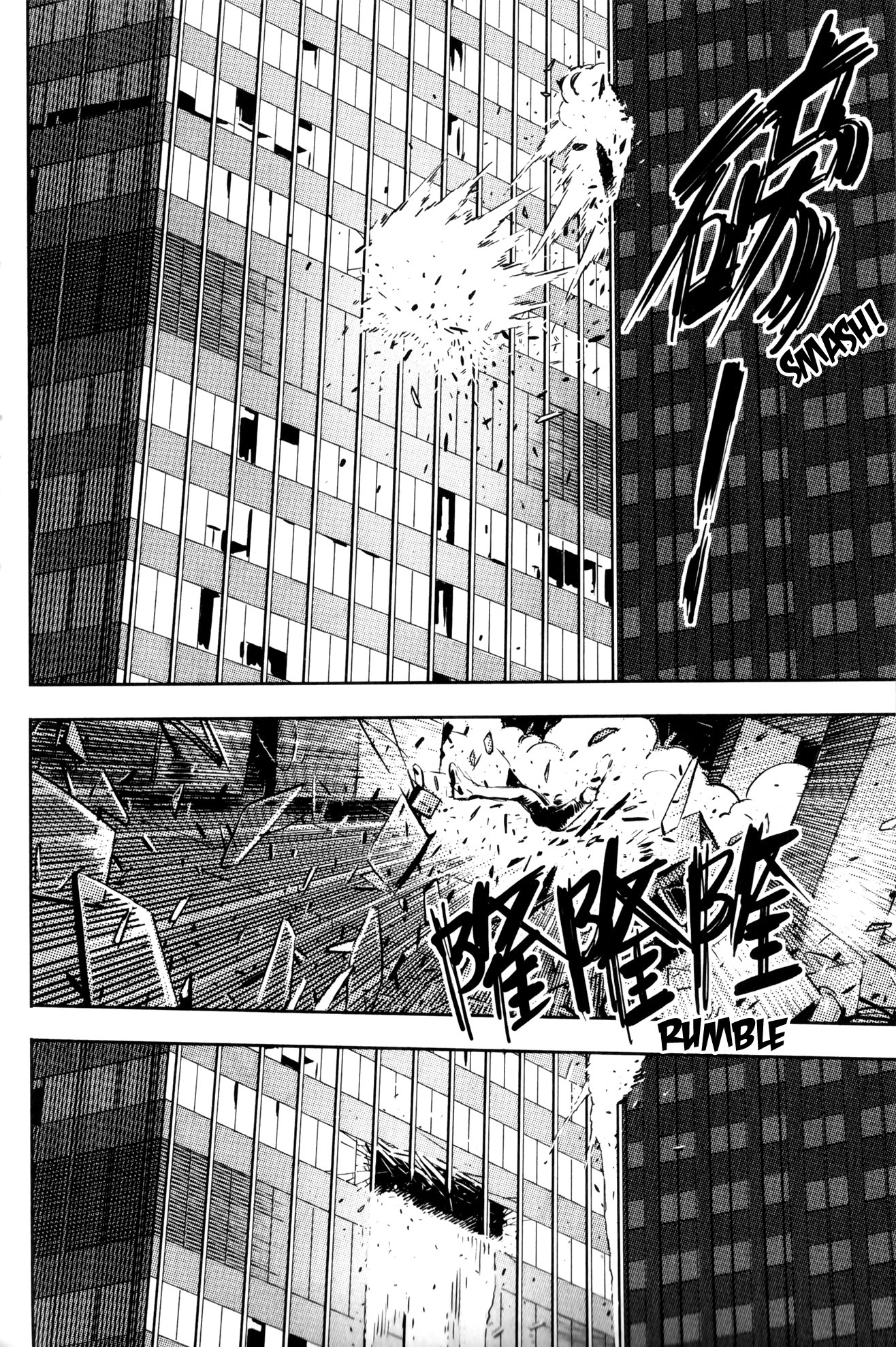 Baby Chapter 20 page 28 - Chapter 20: Ghost