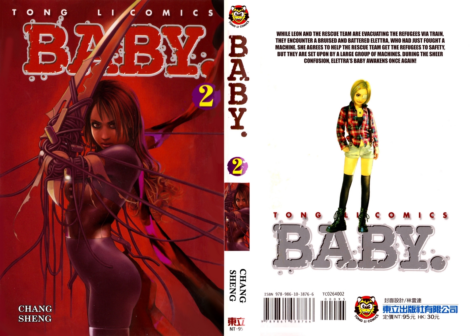 Baby Chapter 8 page 1 - Chapter 8: Saviour