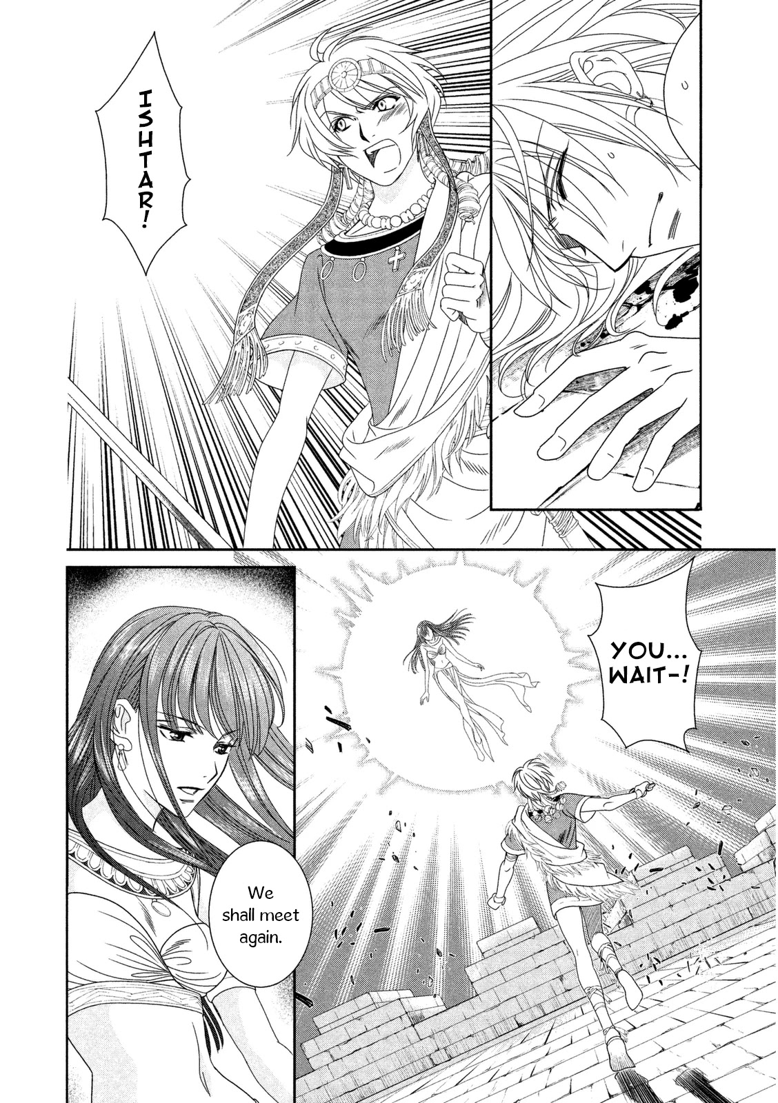 Babylonia no Shishi Chapter 10 page 14 - Chapter 10