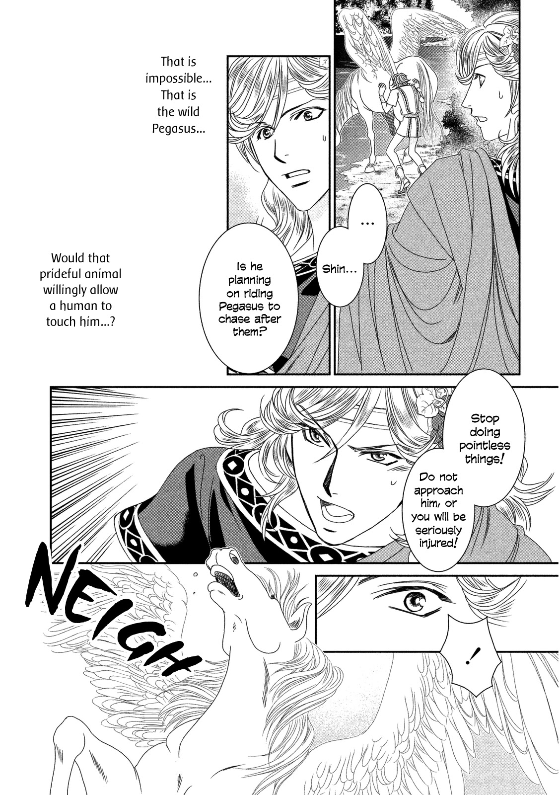 Babylonia no Shishi Chapter 11 page 20 - Chapter 11