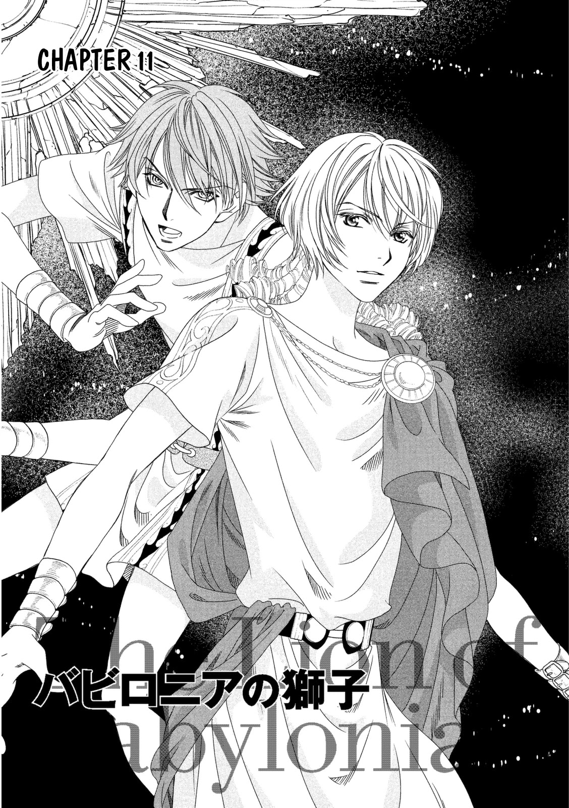 Babylonia no Shishi Chapter 11 page 3 - Chapter 11