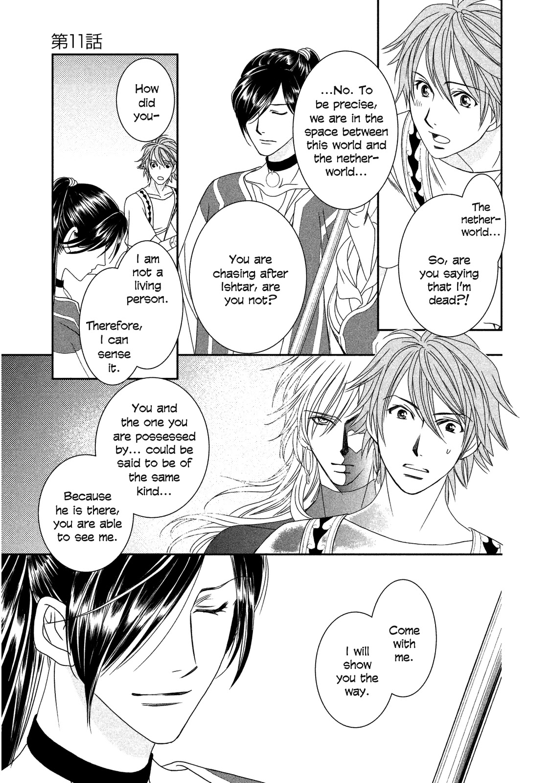 Babylonia no Shishi Chapter 11 page 35 - Chapter 11
