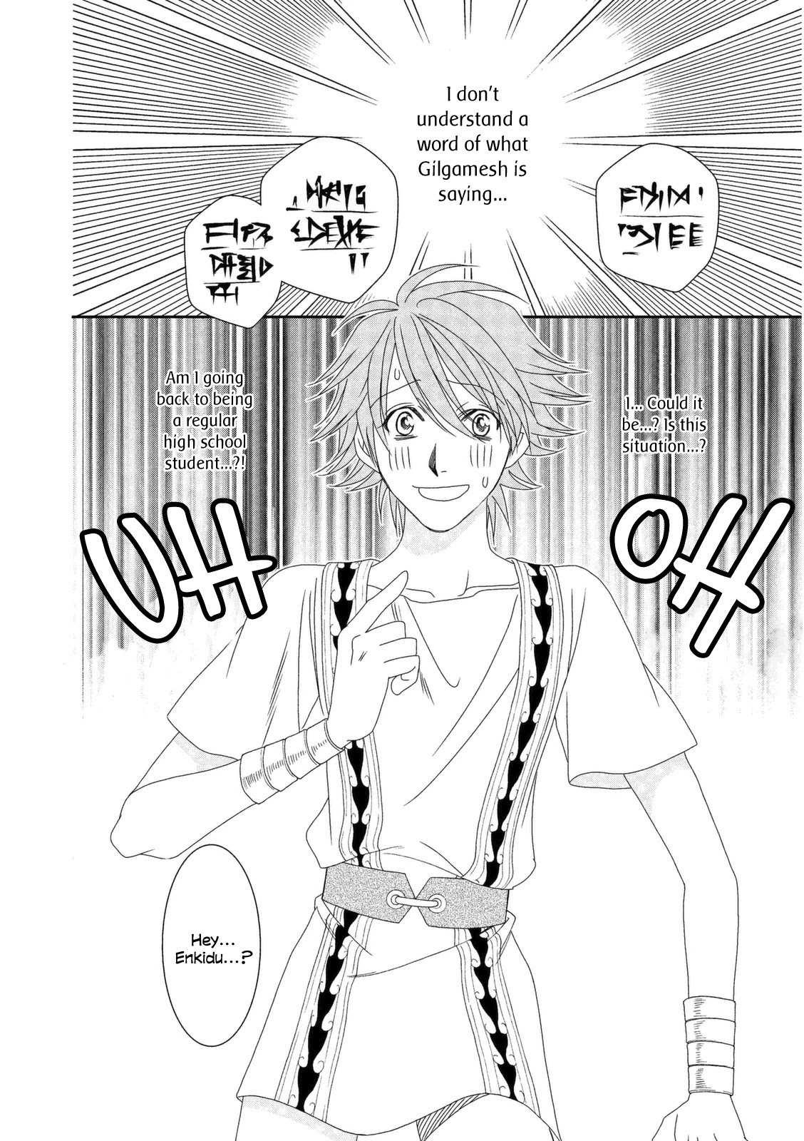 Babylonia no Shishi Chapter 12 page 32 - Chapter 12