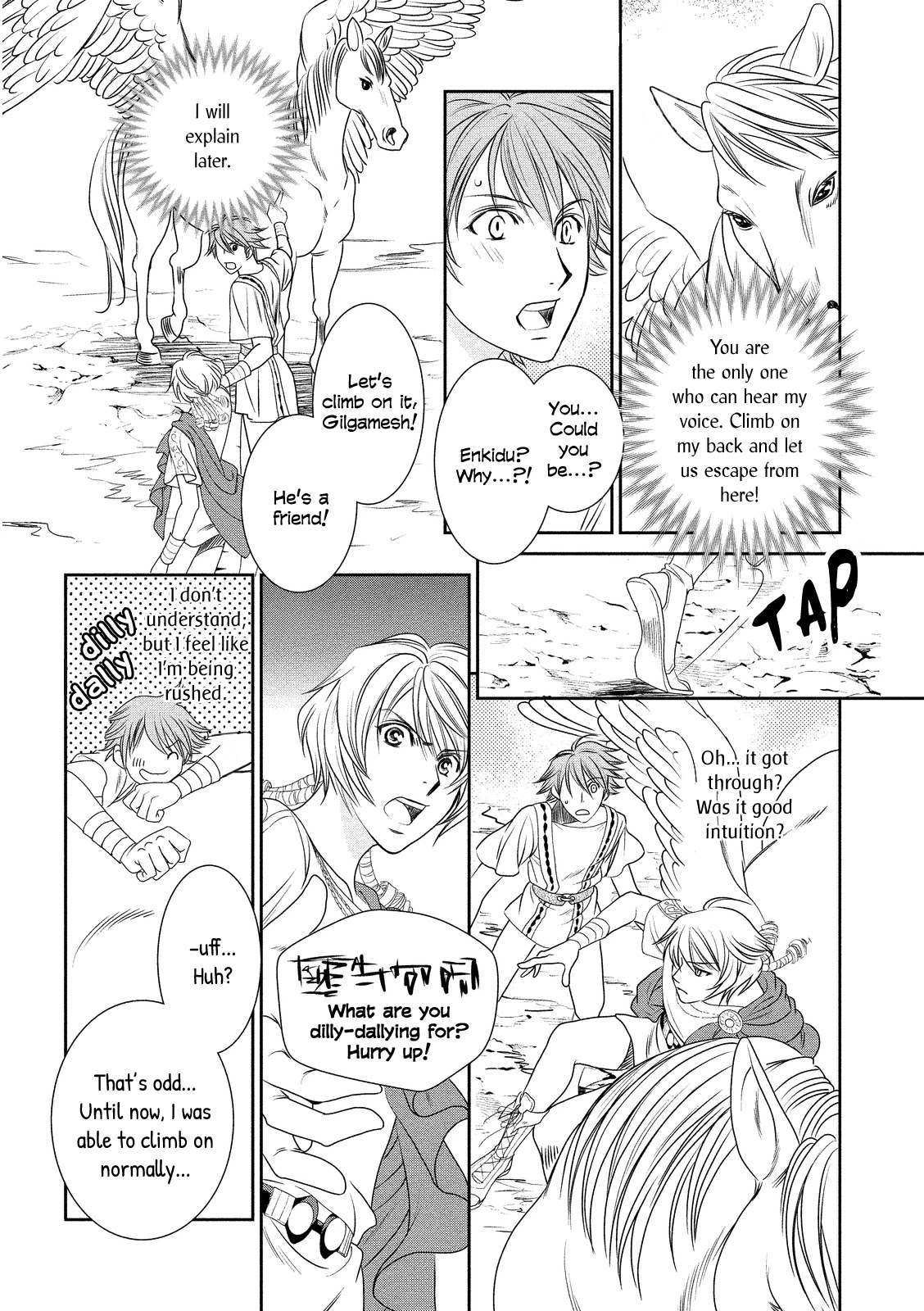 Babylonia no Shishi Chapter 13 page 13 - Chapter 13