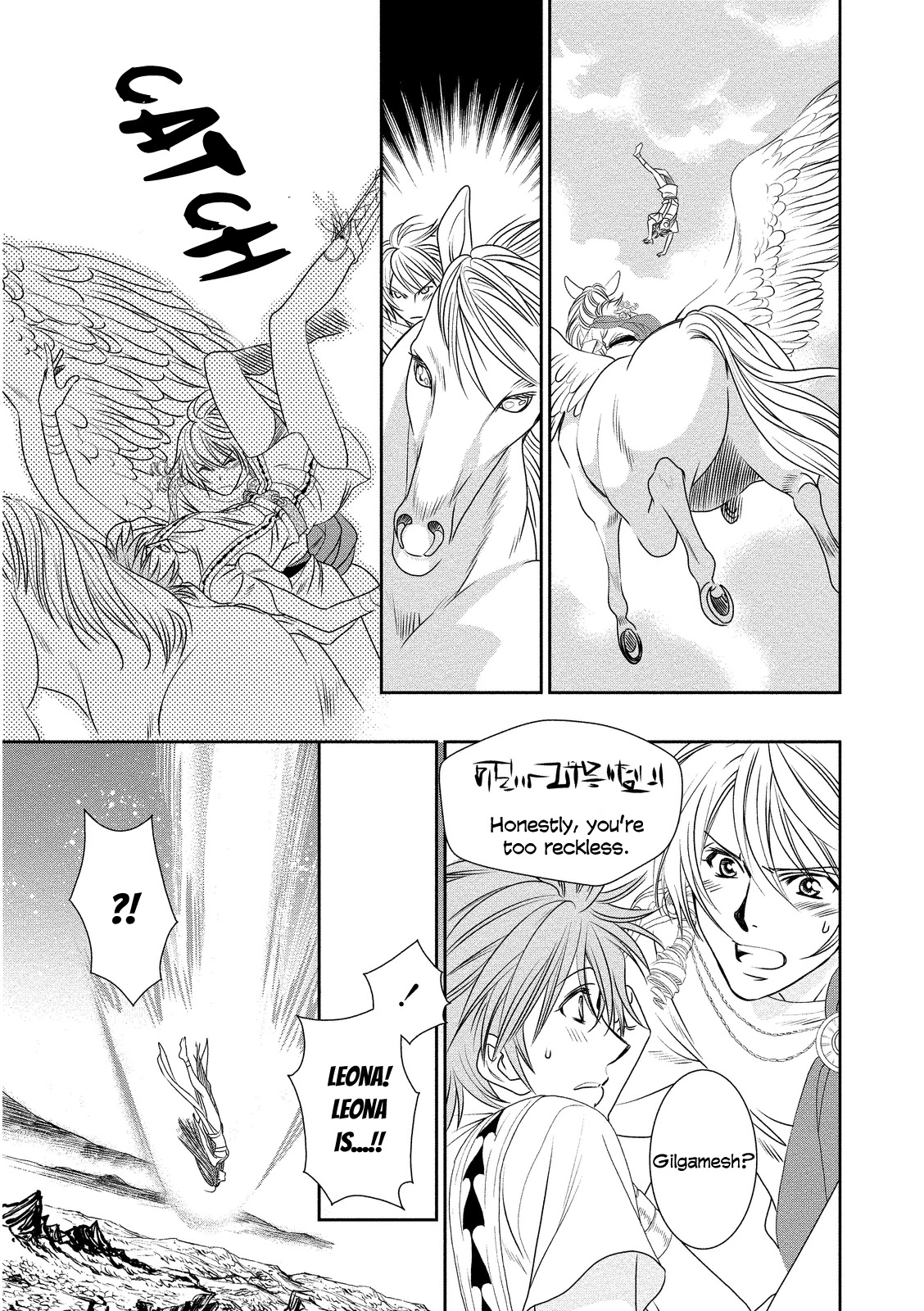Babylonia no Shishi Chapter 13 page 27 - Chapter 13