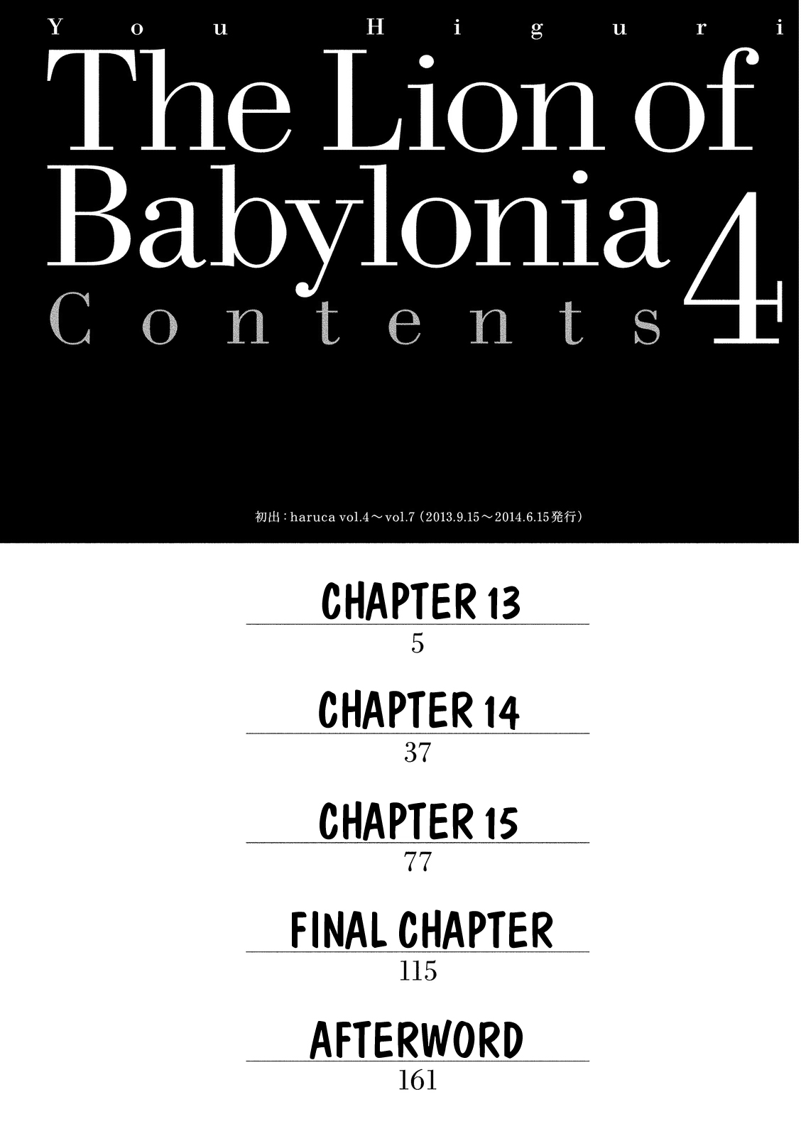 Babylonia no Shishi Chapter 13 page 6 - Chapter 13