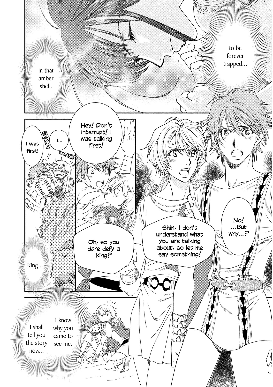 Babylonia no Shishi Chapter 14 page 16 - Chapter 14