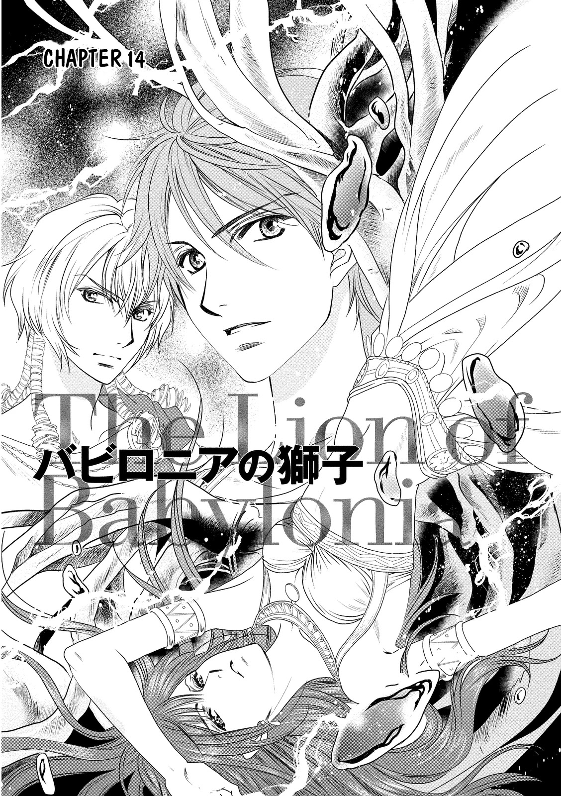 Babylonia no Shishi Chapter 14 page 3 - Chapter 14