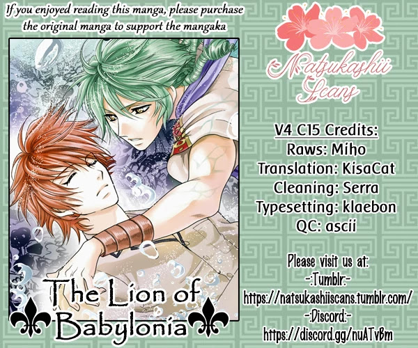 Babylonia no Shishi Chapter 15 page 1 - Chapter 15
