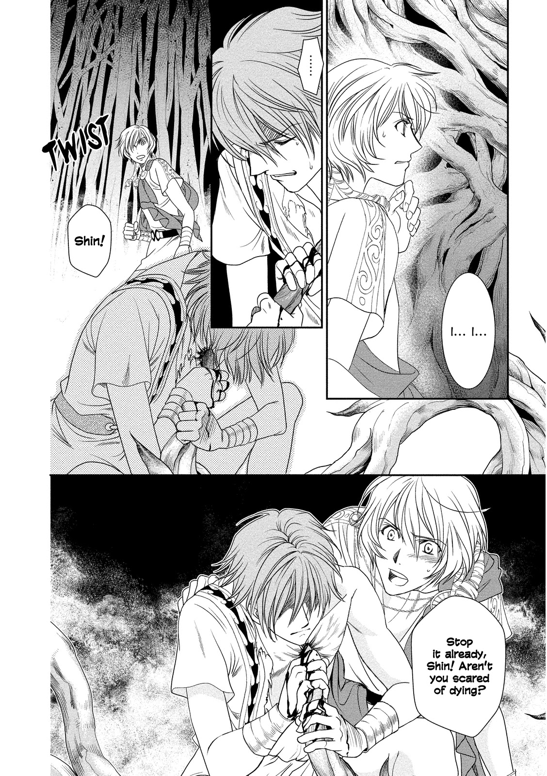 Babylonia no Shishi Chapter 15 page 14 - Chapter 15