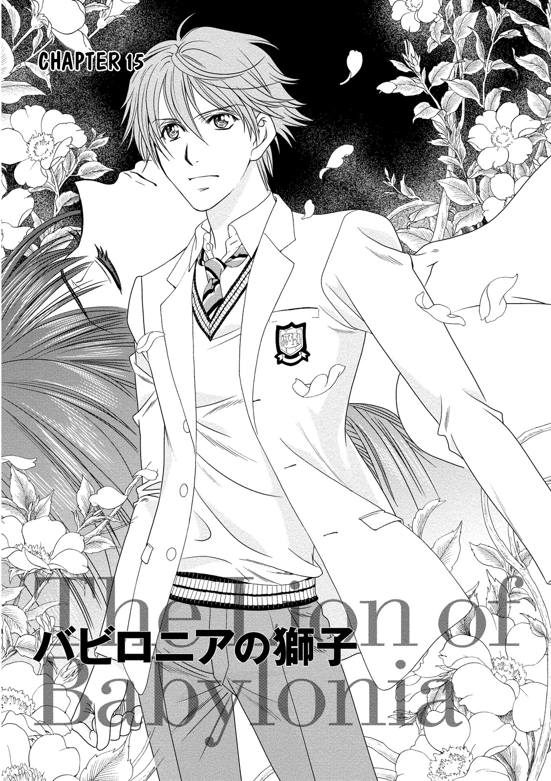 Babylonia no Shishi Chapter 15 page 3 - Chapter 15