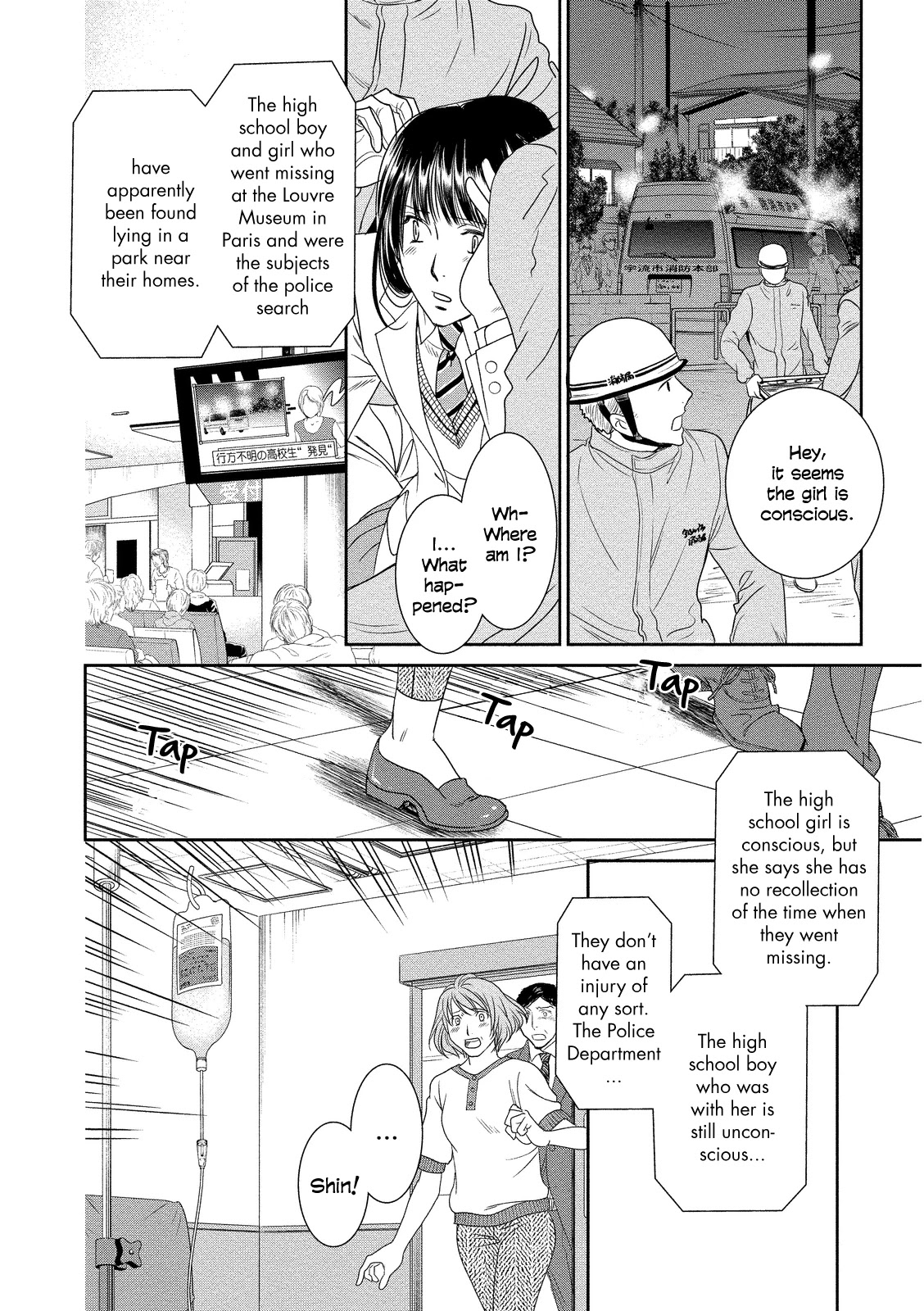 Babylonia no Shishi Chapter 15 page 32 - Chapter 15